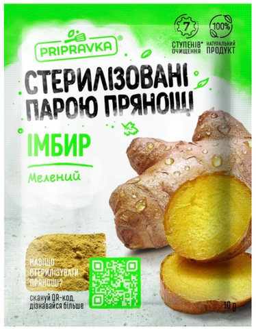 Упаковка Приправка Імбир мілень 10 г